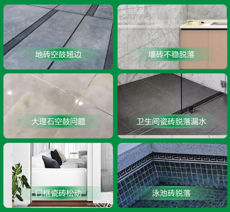 鸡西市瓷砖空鼓维修公司分享下旧房翻新时，原瓷砖基层处理不到位可能会导致的问题